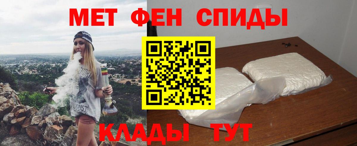 АМФЕТАМИН 97%  дарк нет клад  Пенза  Вход с VPN  АМФ 