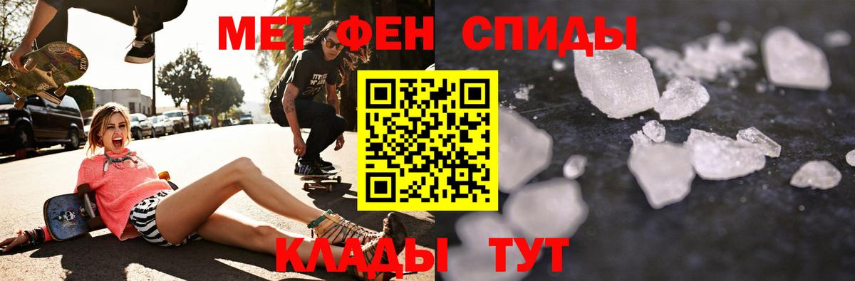 КОКАИН Пенза