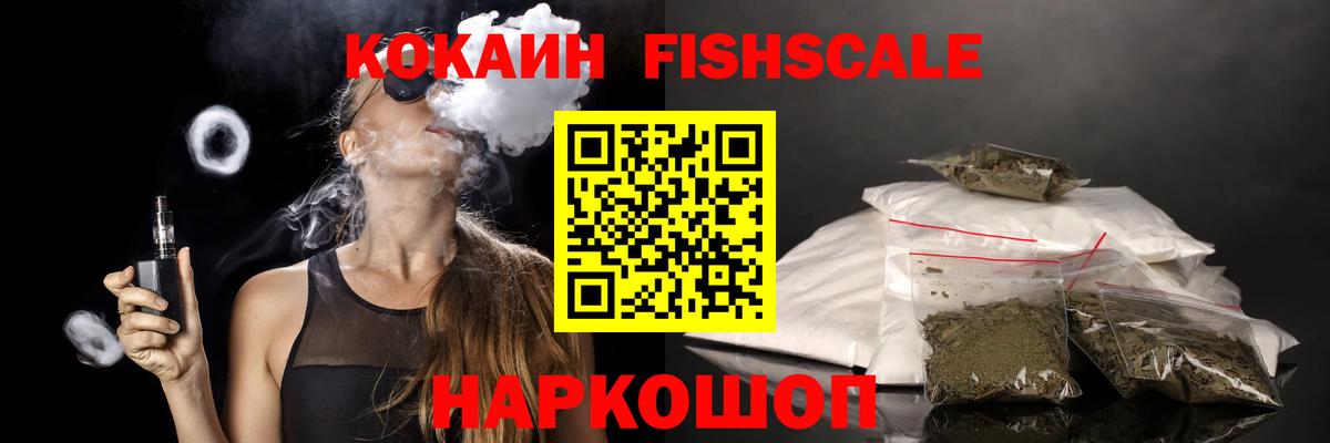 Cocaine Эквадор Пенза