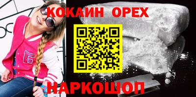 каннабис Пыть-Ях