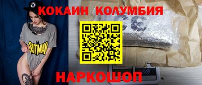 каннабис Пыть-Ях