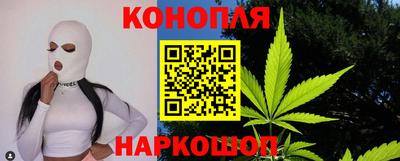 каннабис Пыть-Ях
