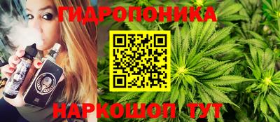 каннабис Пыть-Ях