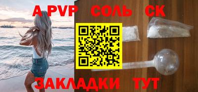 каннабис Пыть-Ях