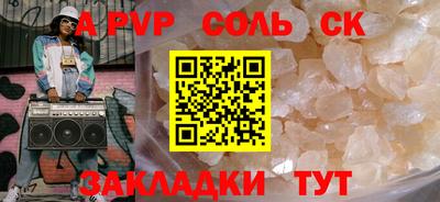 mdma Пугачёв
