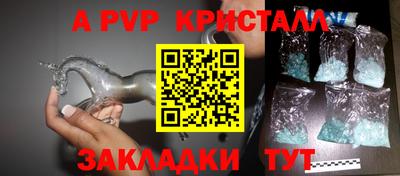 каннабис Пыть-Ях