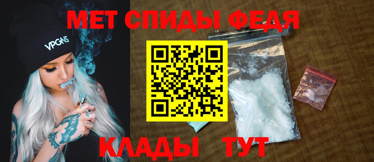 МЕТАМФЕТАМИН Декстрометамфетамин 99.9% Пенза