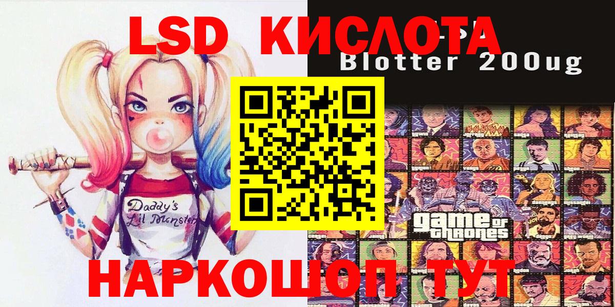 Марки 25I-NBOMe 1500мкг  Вход с VPN  Марки N-bome  Пенза 