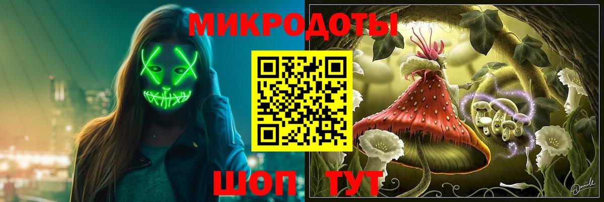 Галлюциногенные грибы прущие грибы  Вход с VPN  Пенза  продажа наркотиков  Псилоцибиновые грибы MAGIC MUSHROOMS 