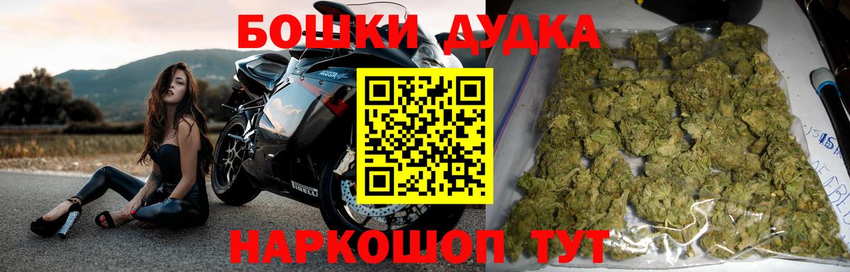 Каннабис Amnesia  Конопля конопля  Марихуана ГИДРОПОН  Вход с VPN  Пенза 