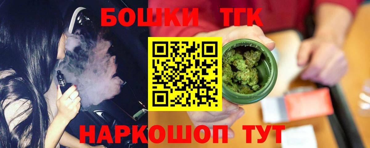 Бошки марихуана SATIVA & INDICA Пенза